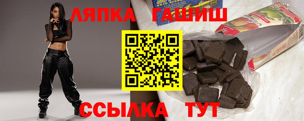 Гашиш Изолятор Мариинск