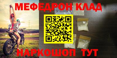 прущая мука Свободный