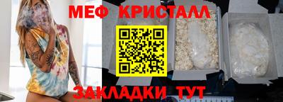 прущая мука Северобайкальск