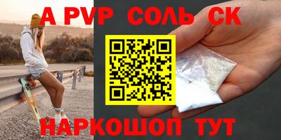 прущая мука Свободный
