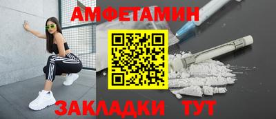 прущая мука Северобайкальск