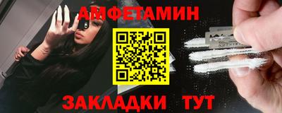 прущая мука Северобайкальск