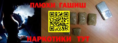 прущая мука Северобайкальск