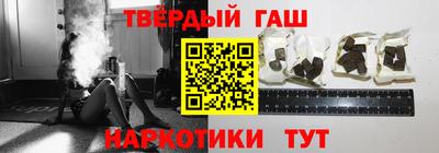 прущая мука Северобайкальск