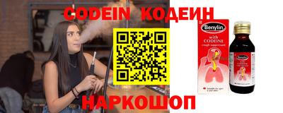 прущая мука Северобайкальск