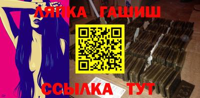 прущая мука Северобайкальск