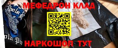 прущая мука Северобайкальск