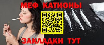прущая мука Северобайкальск
