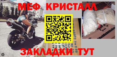 прущая мука Северобайкальск