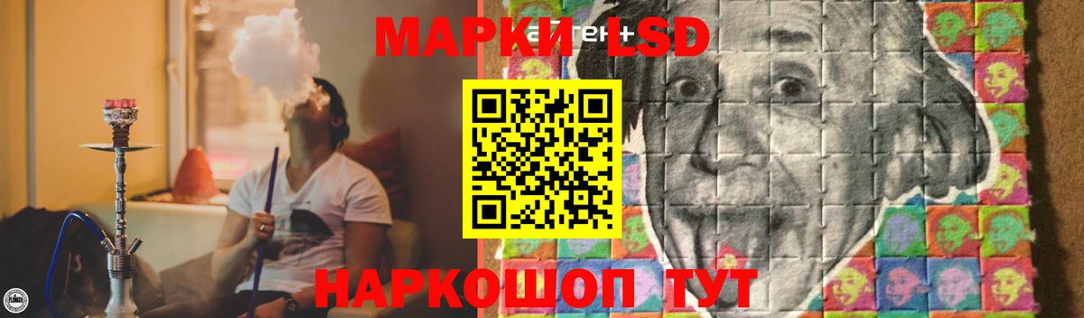 LSD-25 экстази кислота  MEGA ССЫЛКА  ЛСД экстази ecstasy  Мариинск  Вход с VPN 